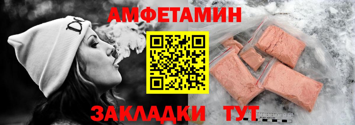 АМФЕТАМИН VHQ Кашира