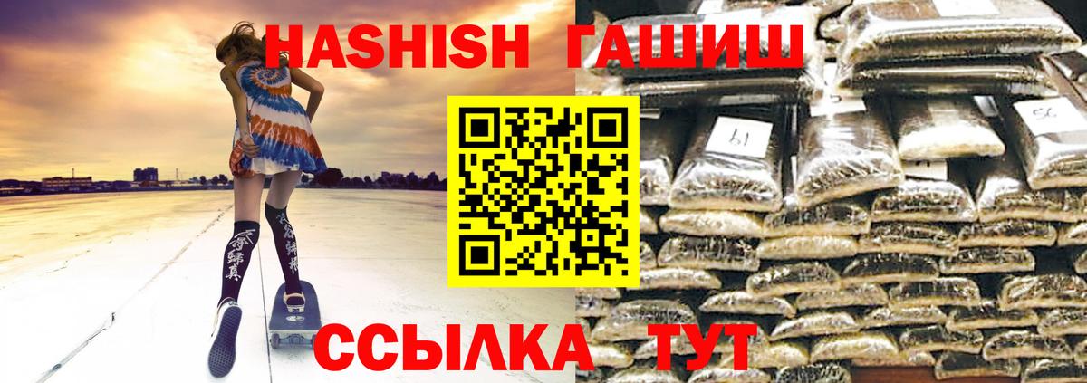 Гашиш хэш Кашира