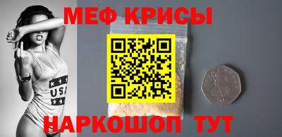 прущий лед Коммунар