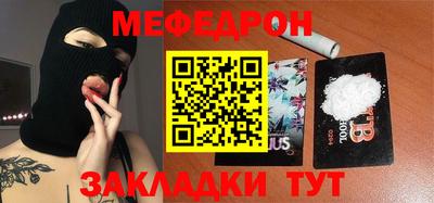 прущий лед Коммунар