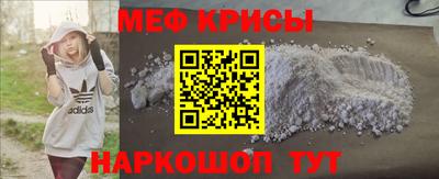 бутират Комсомольск-на-Амуре