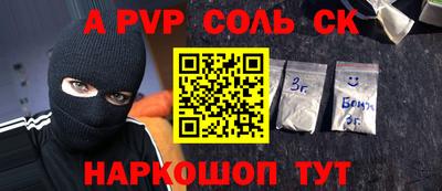 бутират Комсомольск-на-Амуре