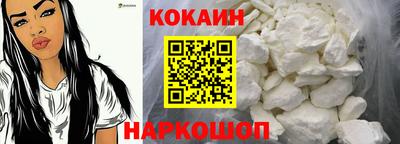 бутират Комсомольск-на-Амуре