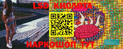 прущий лед Коммунар