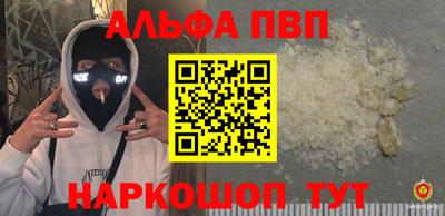 прущий лед Коммунар