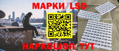 прущий лед Коммунар