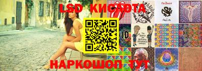 прущий лед Коммунар