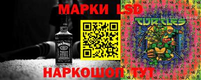 бутират Комсомольск-на-Амуре