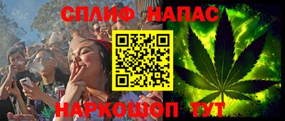 бутират Комсомольск-на-Амуре