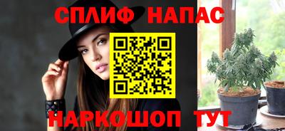 бутират Комсомольск-на-Амуре