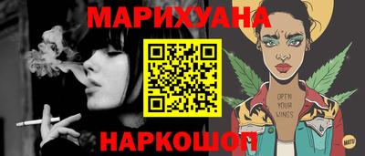 каннабис Конаково