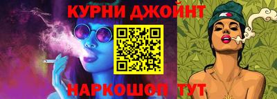 каннабис Конаково