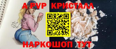 каннабис Конаково