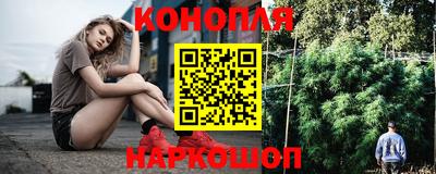 бутират Комсомольск-на-Амуре