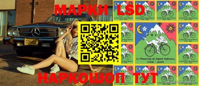 прущий лед Коммунар