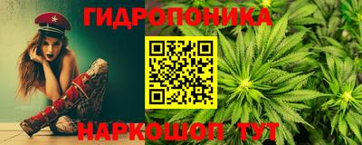 прущий лед Коммунар