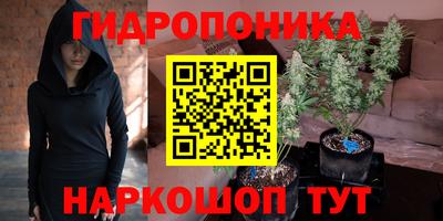 каннабис Конаково