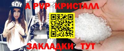 прущий лед Коммунар