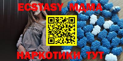 бутират Комсомольск-на-Амуре