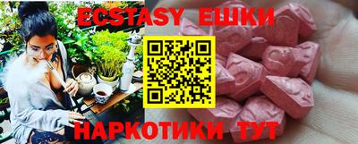 бутират Комсомольск-на-Амуре