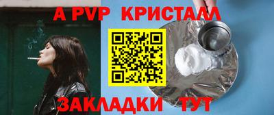 бутират Комсомольск-на-Амуре