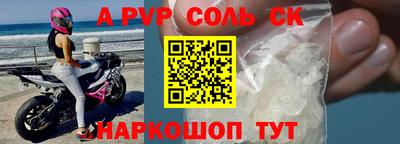 каннабис Конаково