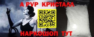прущий лед Коммунар