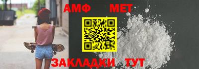 прущий лед Коммунар