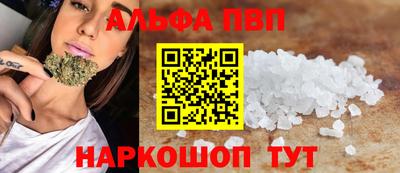 бутират Комсомольск-на-Амуре