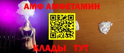 бутират Комсомольск-на-Амуре