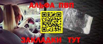 каннабис Конаково