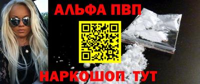 прущий лед Коммунар