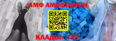 прущий лед Коммунар