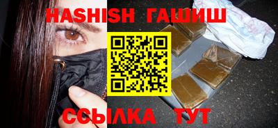 каннабис Конаково