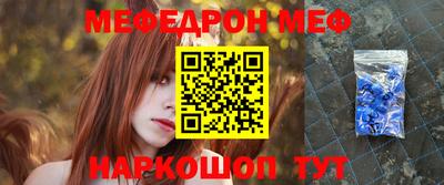 бутират Комсомольск-на-Амуре