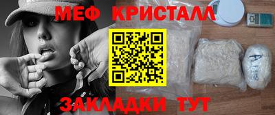 бутират Комсомольск-на-Амуре