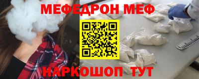 бутират Комсомольск-на-Амуре