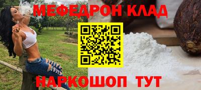 бутират Комсомольск-на-Амуре