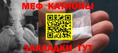 бутират Комсомольск-на-Амуре