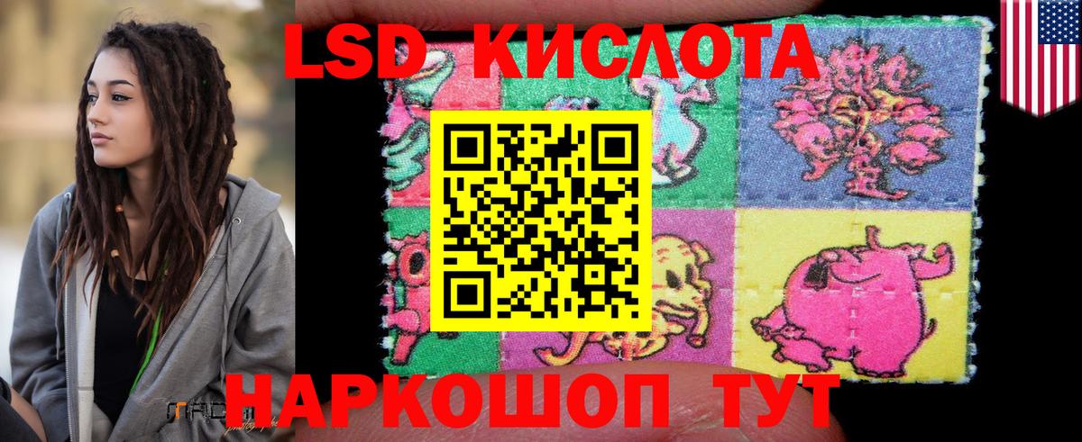 ЛСД экстази ecstasy Кашира