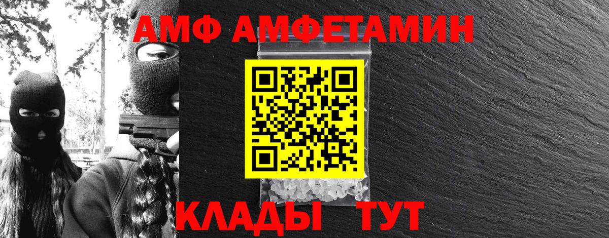 Первитин Декстрометамфетамин 99.9% Кашира