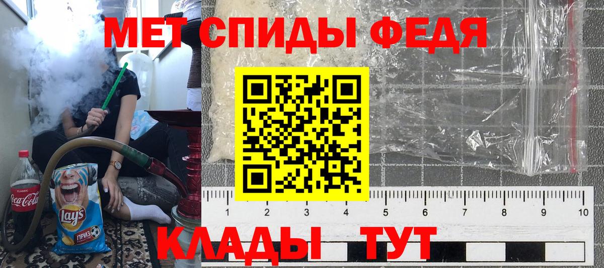 Кашира  Метамфетамин пудра  Вход с VPN 